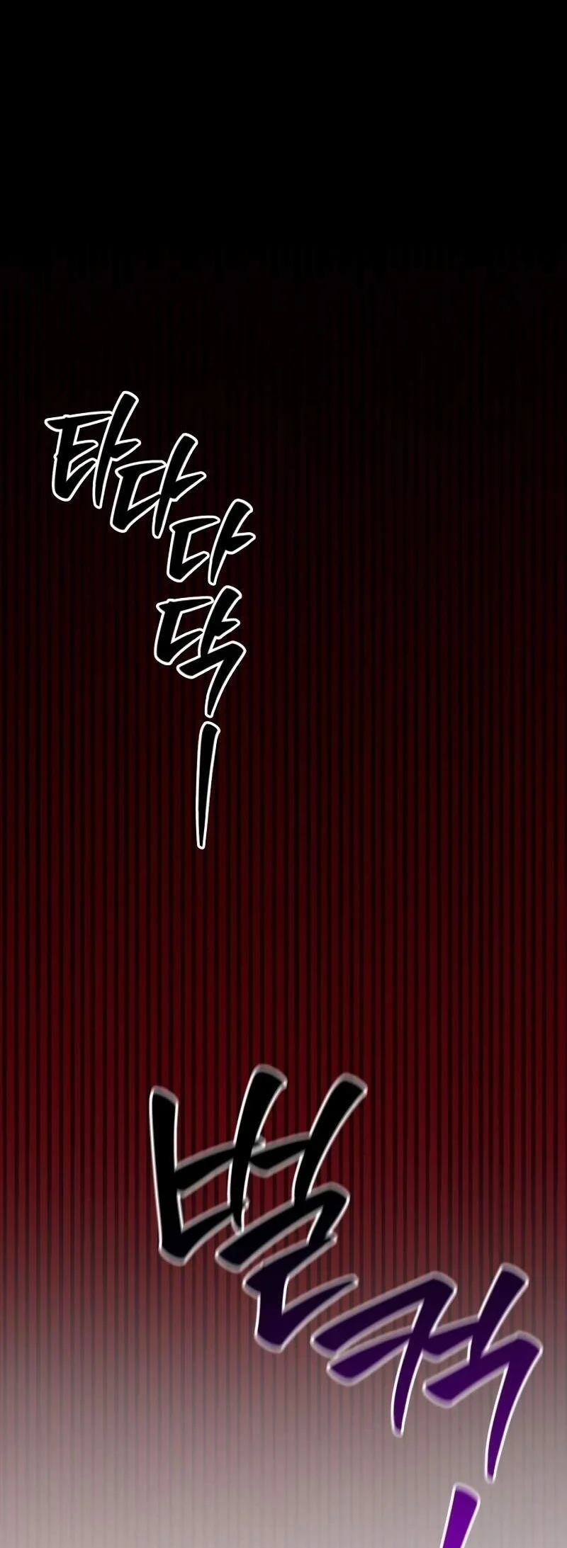 I’m Not That Kind of Talent Chapter 119 Gambar 71
