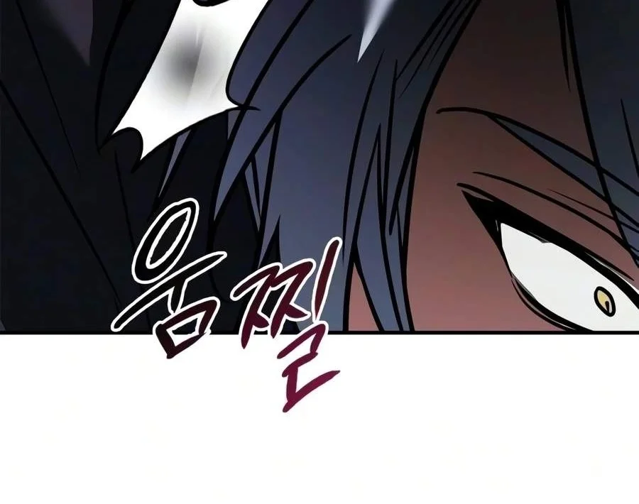 I’m Not That Kind of Talent Chapter 120 Gambar 22