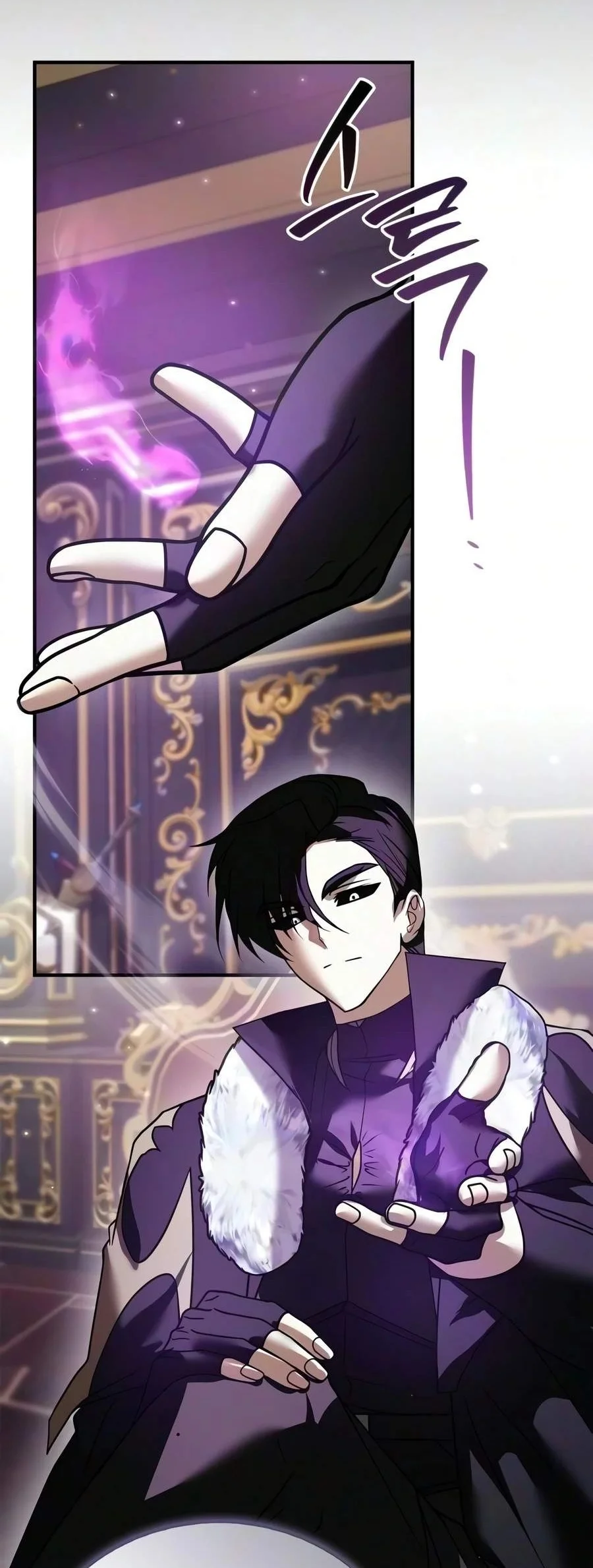 I’m Not That Kind of Talent Chapter 120 Gambar 40