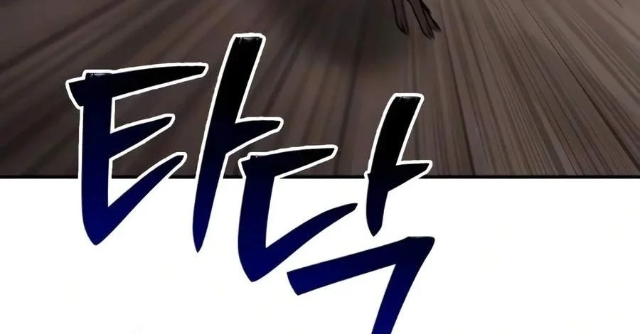 I’m Not That Kind of Talent Chapter 121 Gambar 18