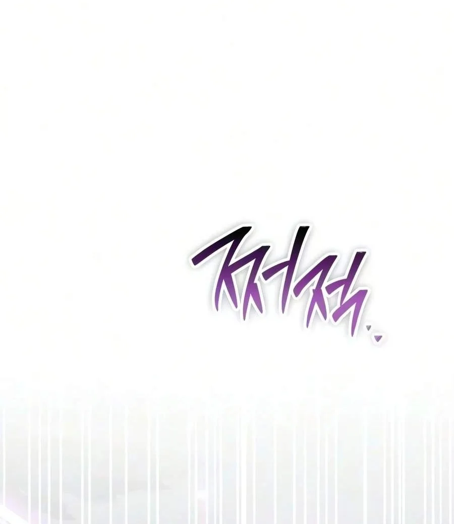I’m Not That Kind of Talent Chapter 121 Gambar 36