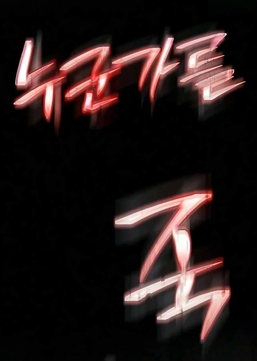 I’m Not That Kind of Talent Chapter 122 halaman 22