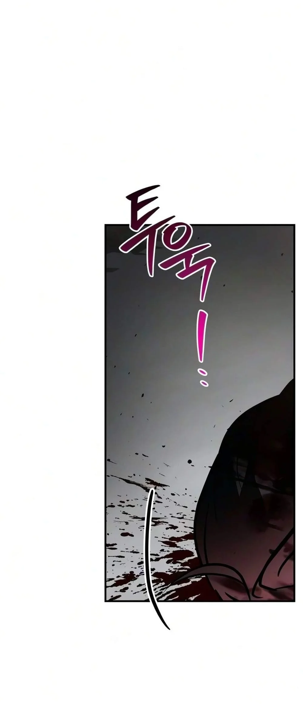 I’m Not That Kind of Talent Chapter 123 halaman 7