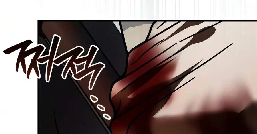 I’m Not That Kind of Talent Chapter 123 halaman 68