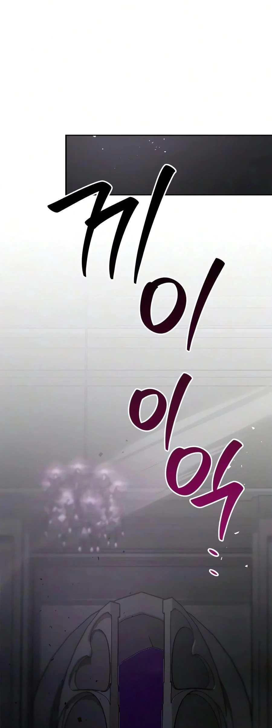 I’m Not That Kind of Talent Chapter 124 halaman 29