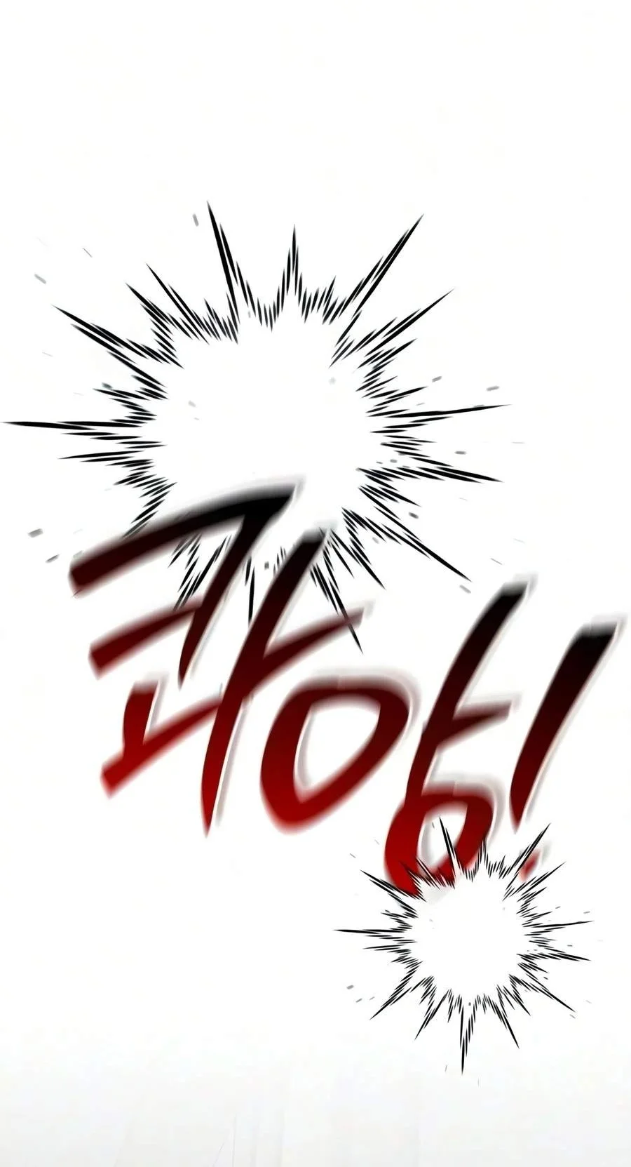 I’m Not That Kind of Talent Chapter 124 halaman 46