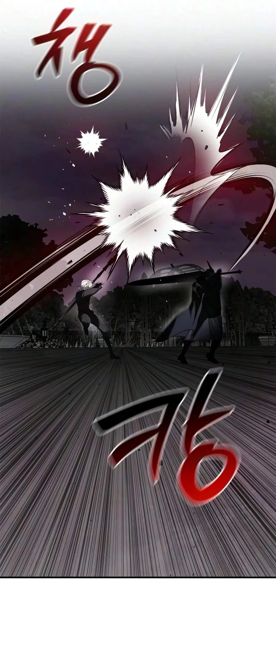 I’m Not That Kind of Talent Chapter 124 Gambar 108
