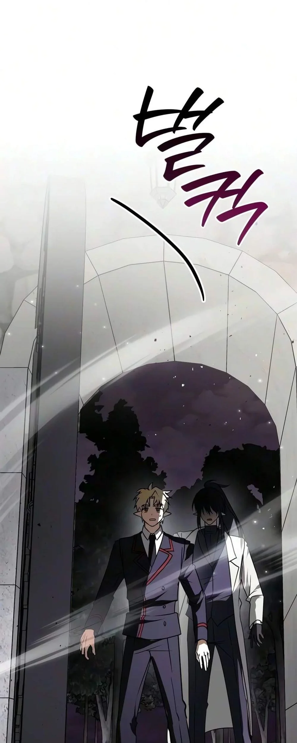 I’m Not That Kind of Talent Chapter 125 halaman 4