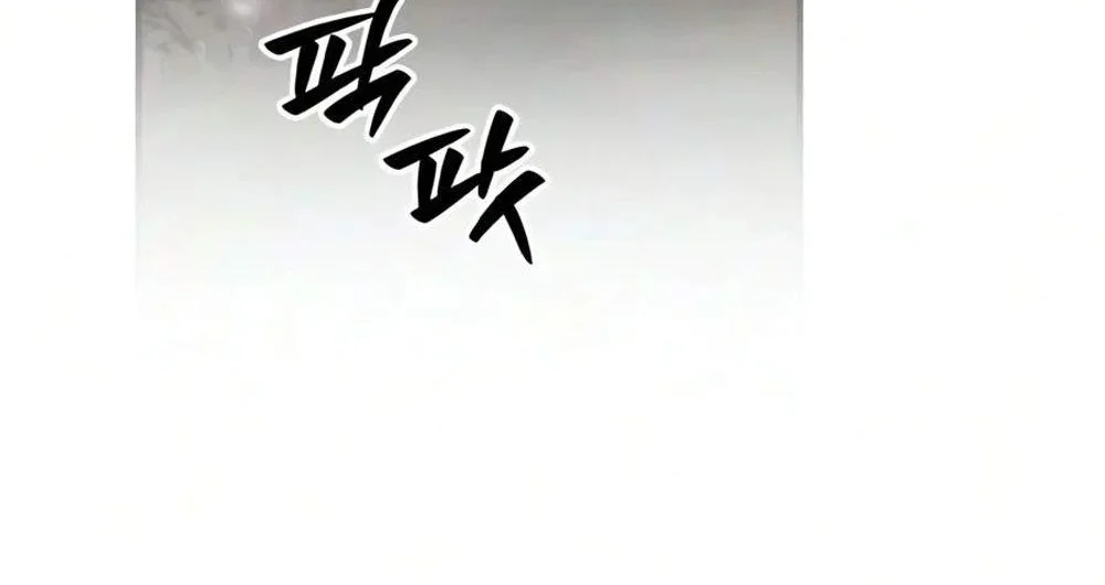 I’m Not That Kind of Talent Chapter 127 halaman 4