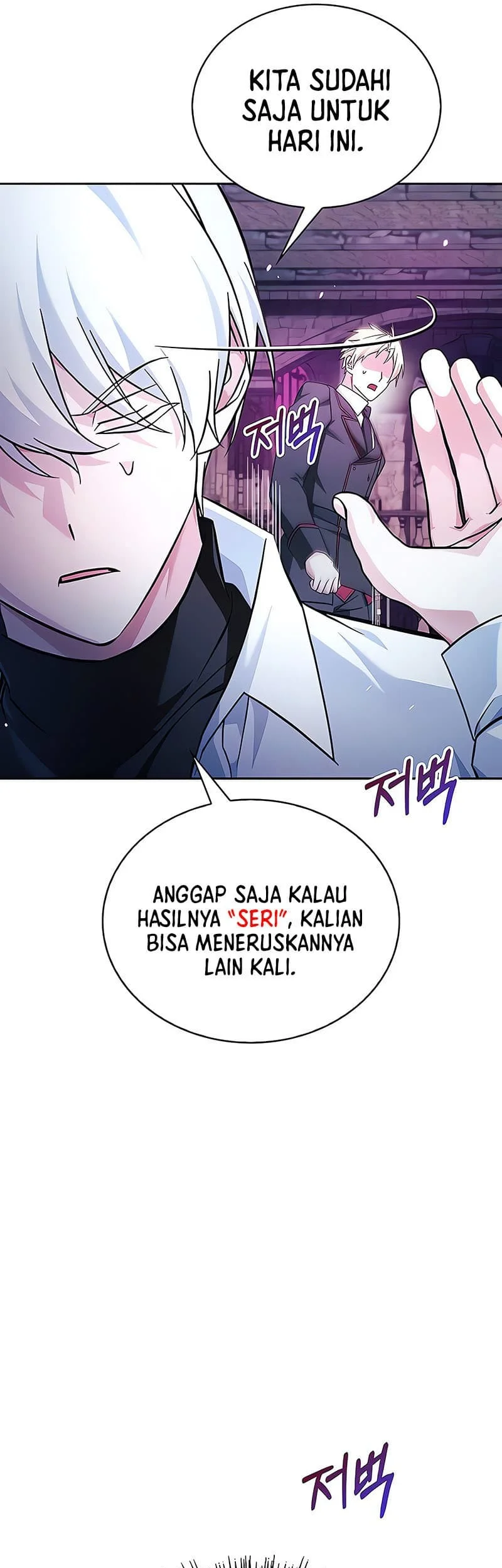 I’m Not That Kind of Talent Chapter 49 Gambar 39