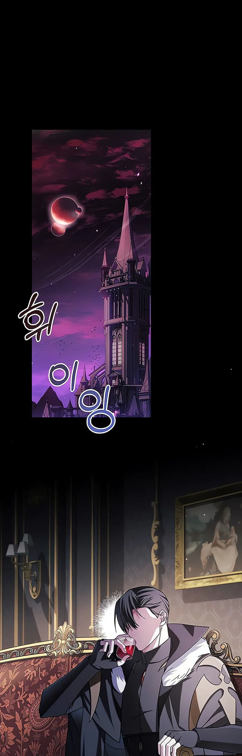 I’m Not That Kind of Talent Chapter 49 Gambar 67