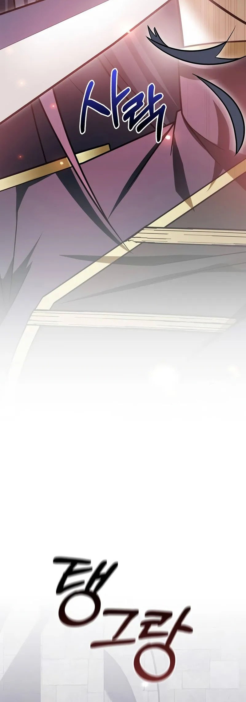 I’m Not That Kind of Talent Chapter 80 Gambar 36