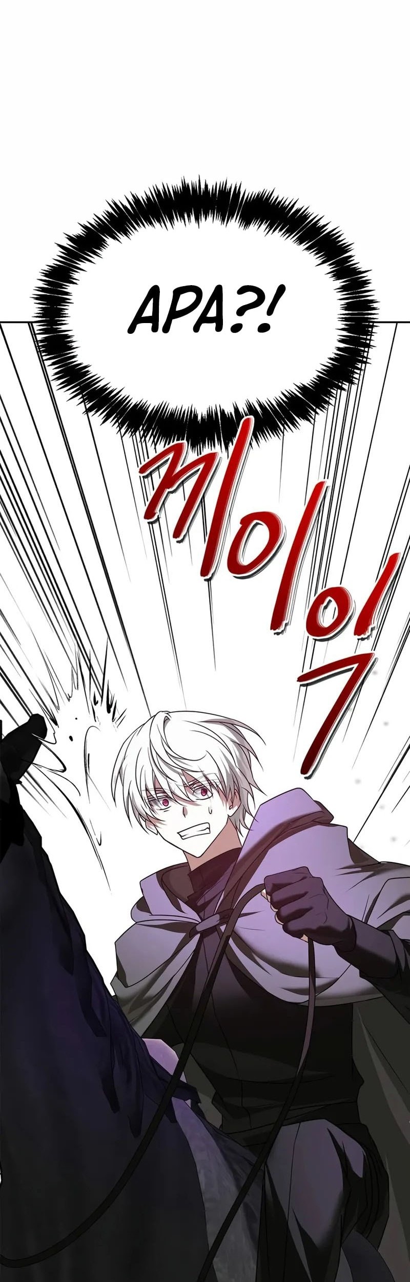 I’m Not That Kind of Talent Chapter 81 Gambar 74