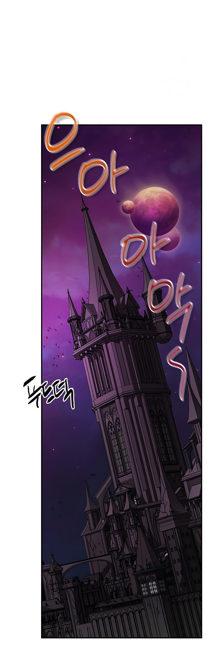 I’m Not That Kind of Talent Chapter 82 Gambar 35