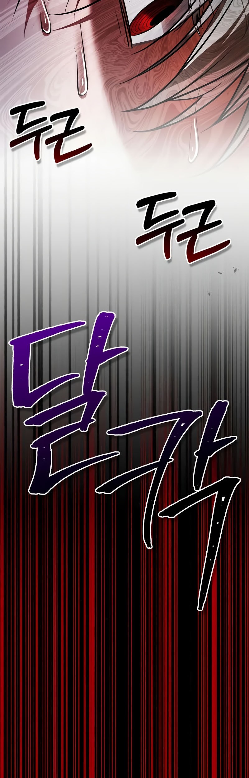 I’m Not That Kind of Talent Chapter 86 Gambar 37