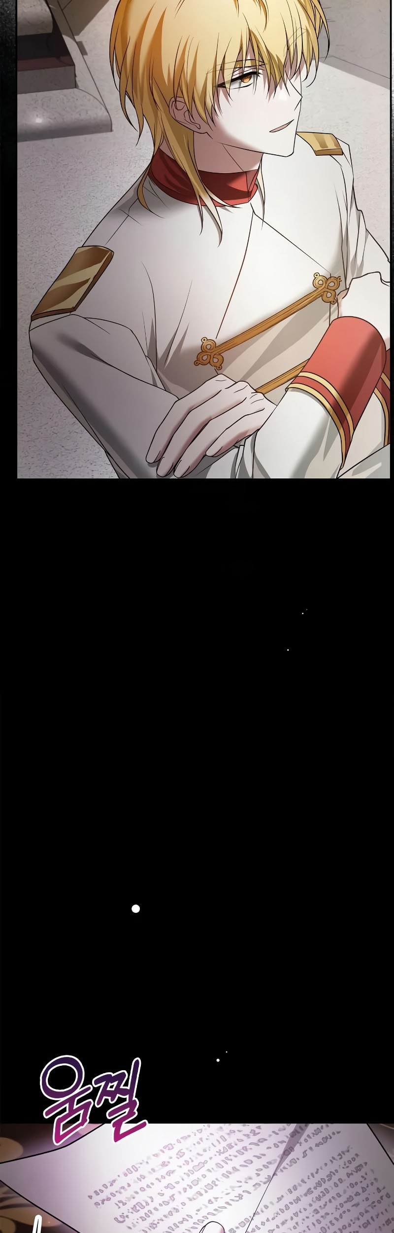 I’m Not That Kind of Talent Chapter 86 Gambar 96