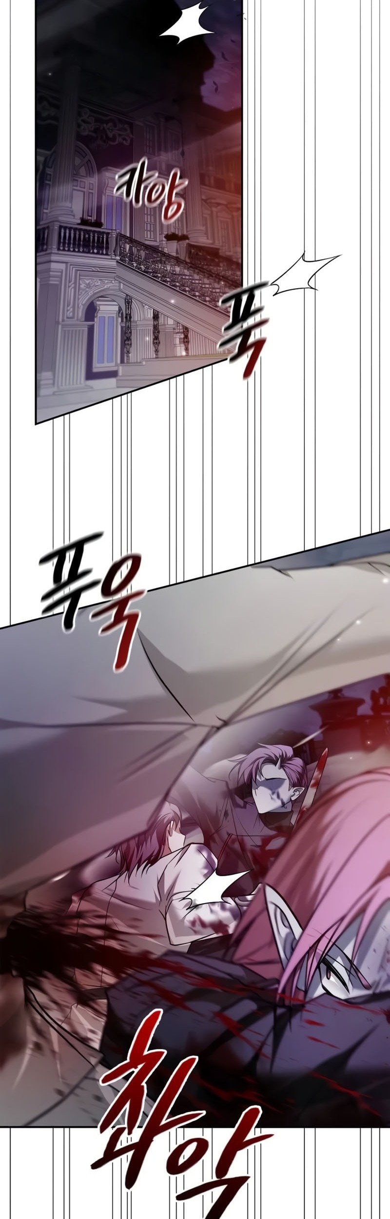 I’m Not That Kind of Talent Chapter 87 Gambar 32