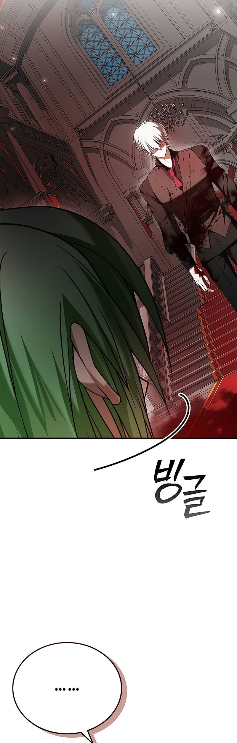 I’m Not That Kind of Talent Chapter 91 Gambar 26