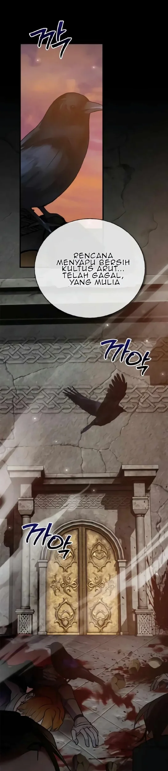 I’m Not That Kind of Talent Chapter 98 Gambar 40