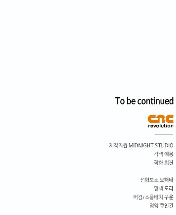 I’m Not That Kind of Talent Chapter 98 Gambar 61