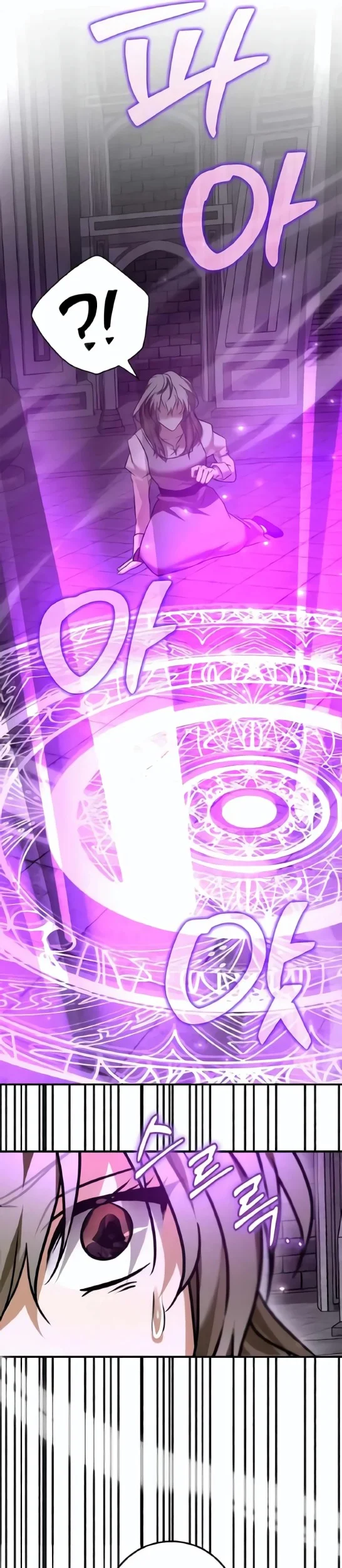 I’m Not That Kind of Talent Chapter 98 Gambar 26