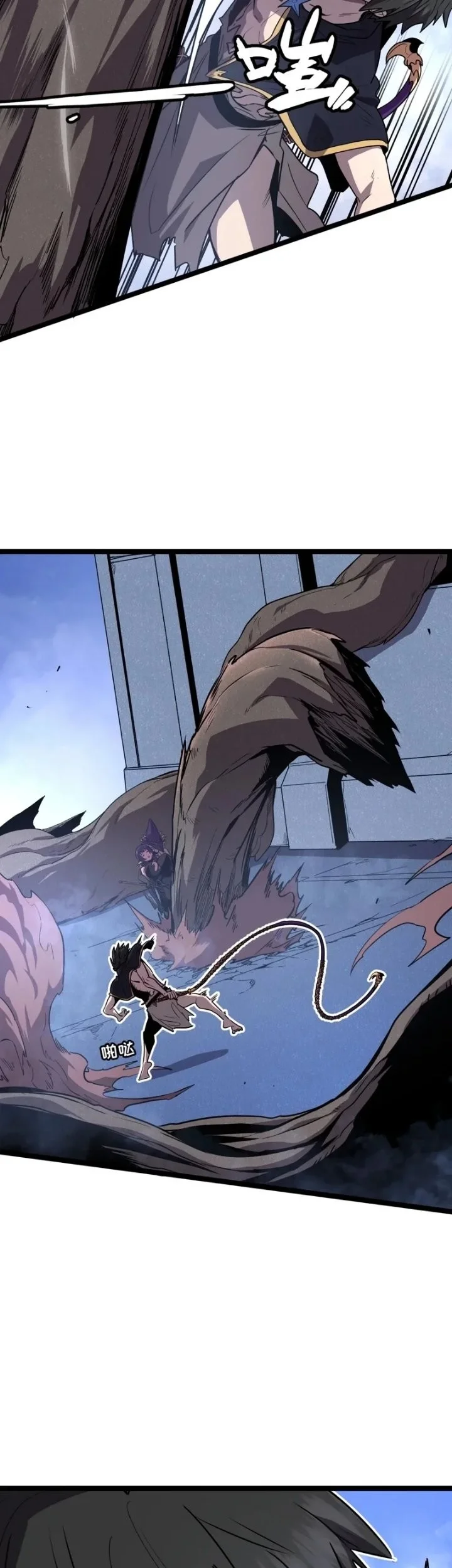 I’m Really Not A Demon Beast Chapter 10 Gambar 47