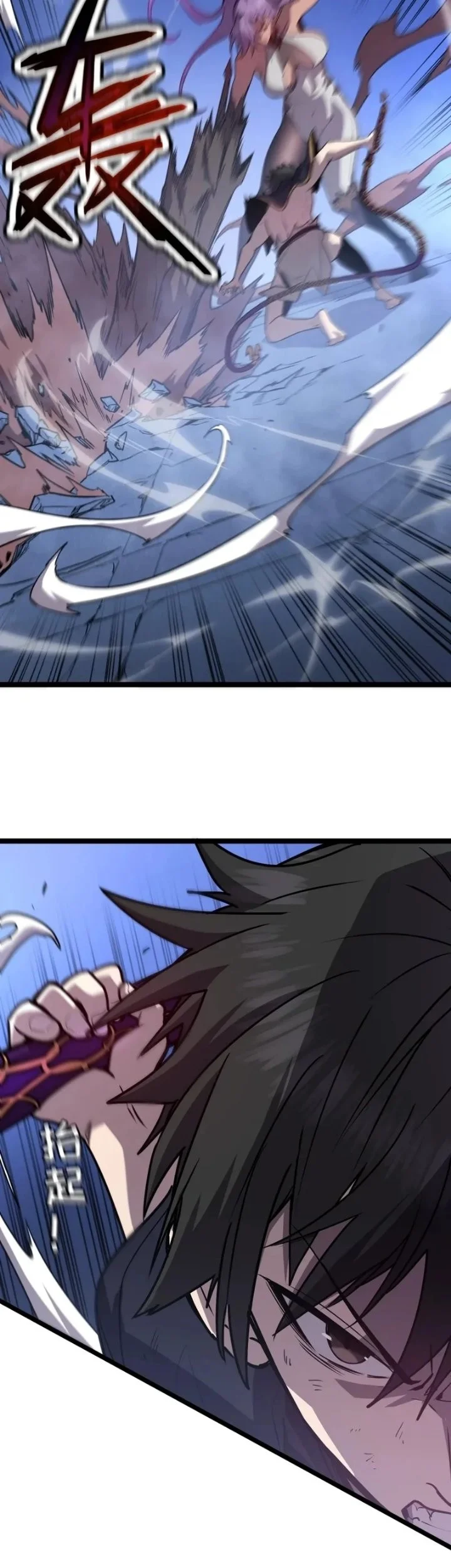 I’m Really Not A Demon Beast Chapter 10 Gambar 63