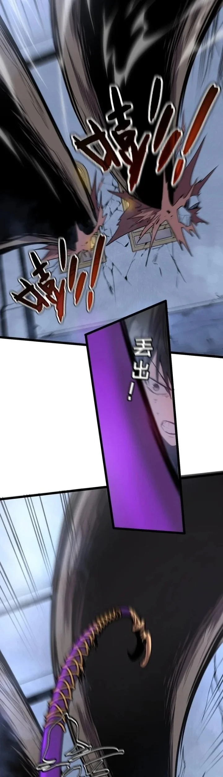 I’m Really Not A Demon Beast Chapter 11 Gambar 47