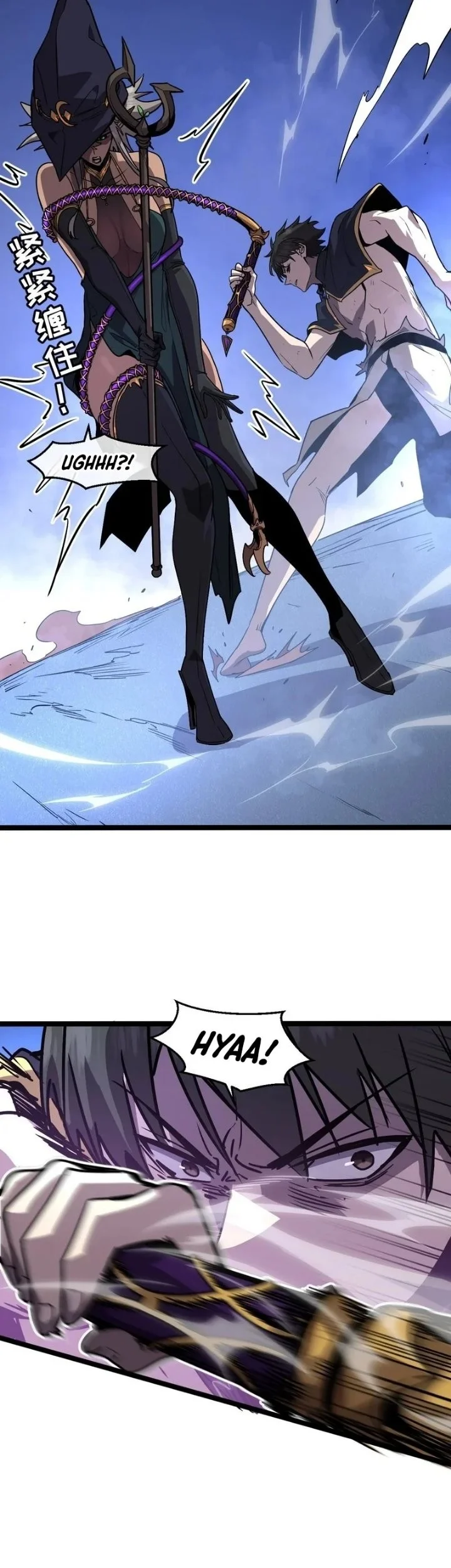 I’m Really Not A Demon Beast Chapter 11 Gambar 53