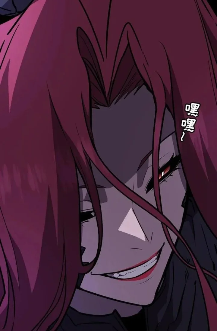 I’m Really Not A Demon Beast Chapter 13 Gambar 42