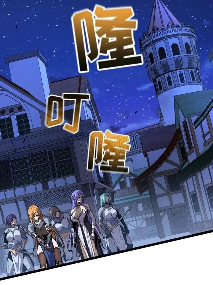 I’m Really Not A Demon Beast Chapter 13 Gambar 4