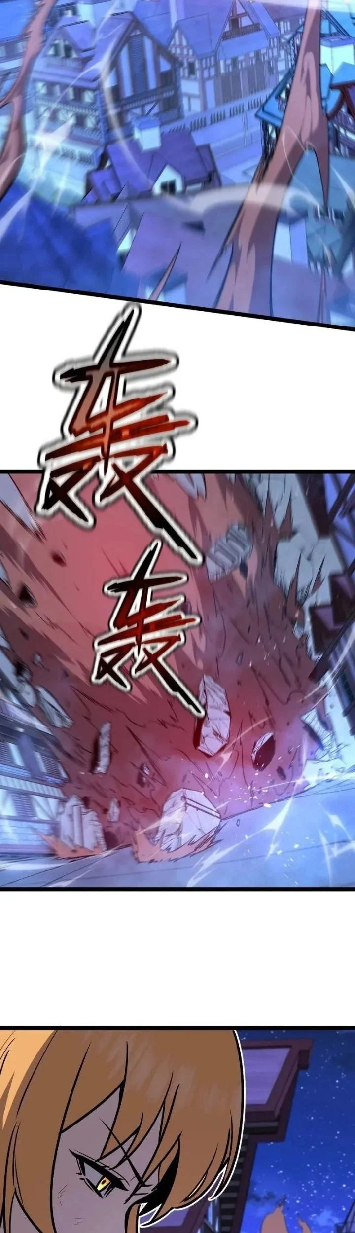 I’m Really Not A Demon Beast Chapter 13 Gambar 17