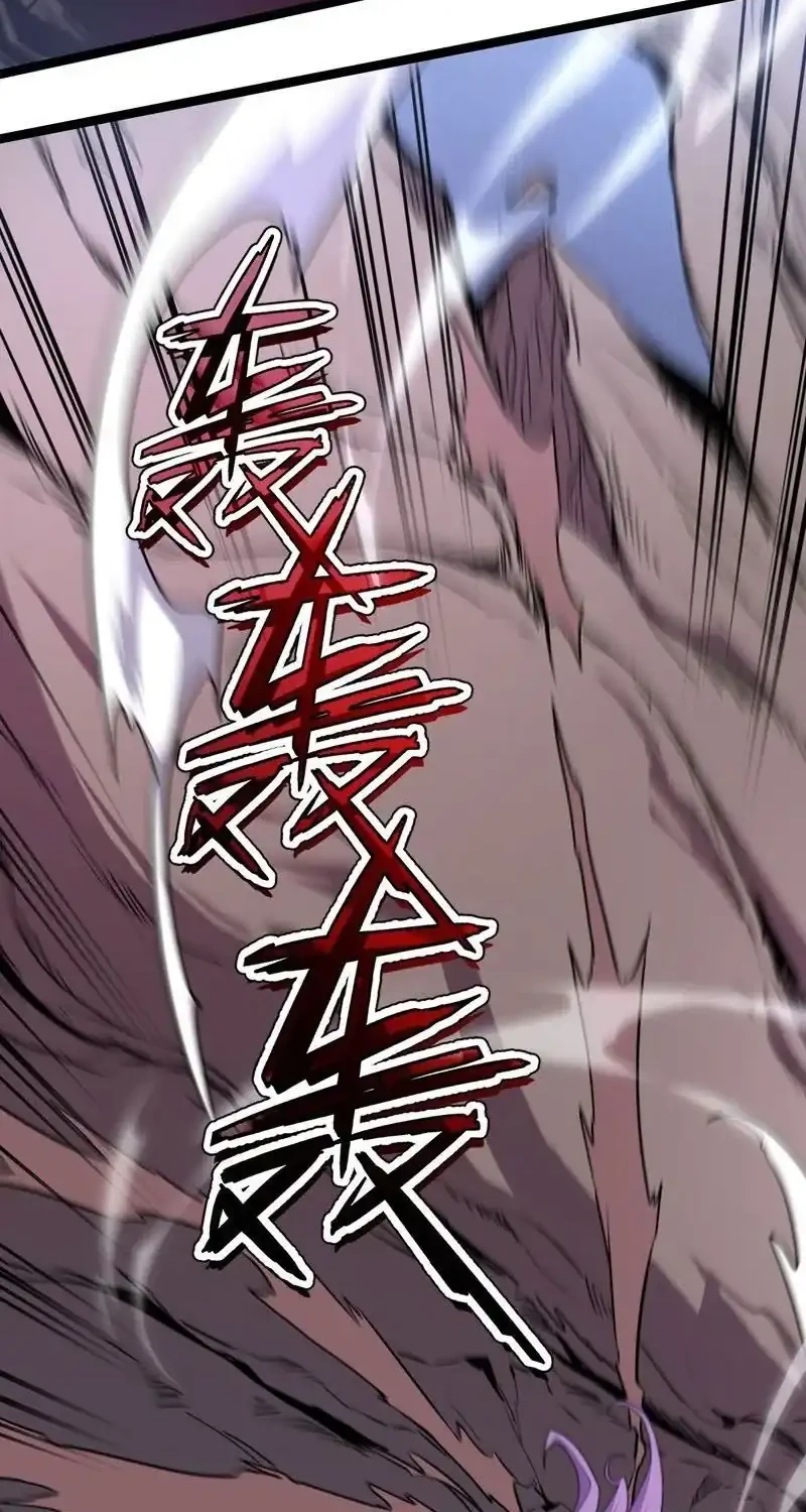 I’m Really Not A Demon Beast Chapter 9 Gambar 38