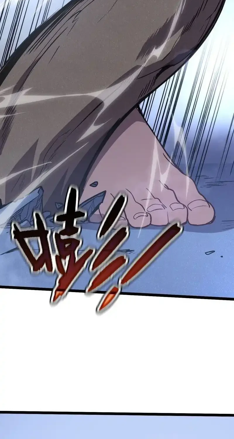 I’m Really Not A Demon Beast Chapter 9 Gambar 44