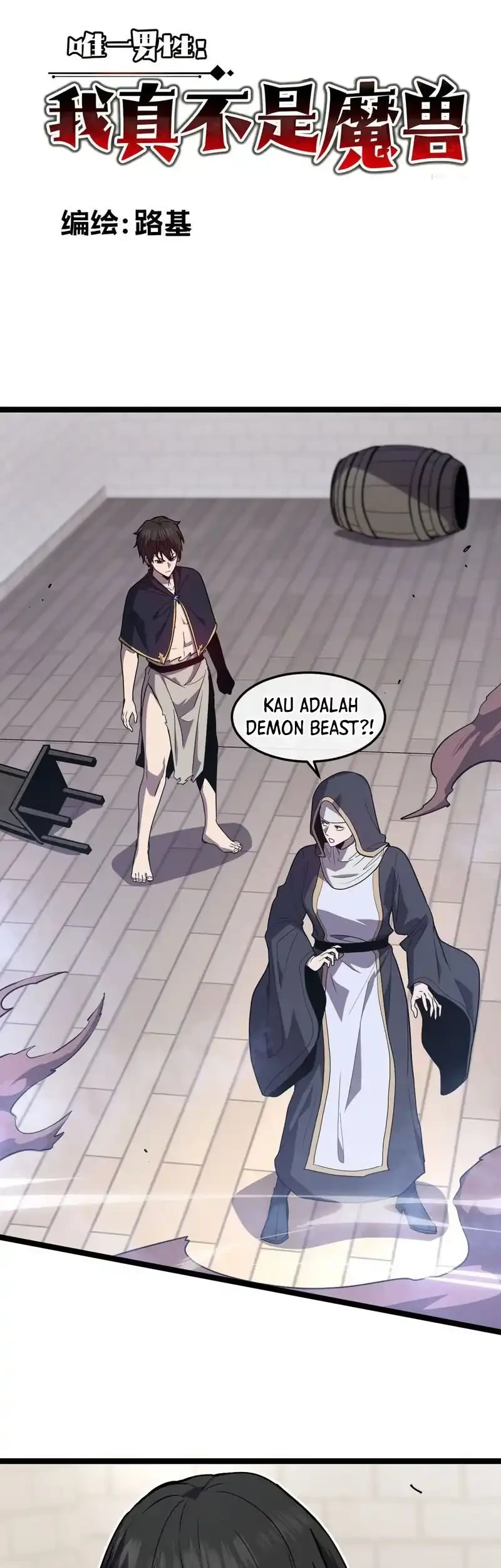 I’m Really Not A Demon Beast Chapter 9 Gambar 3