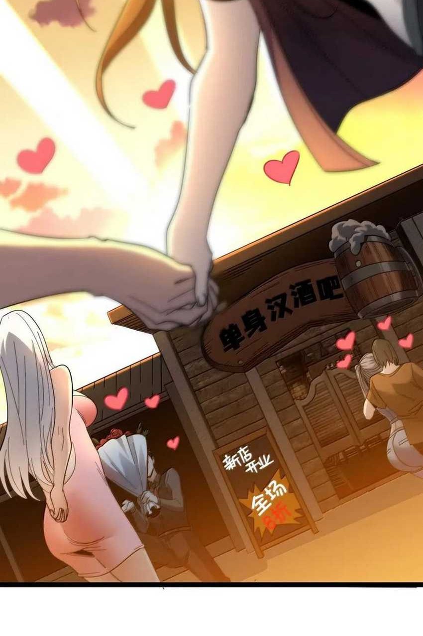 I’m Really Not The Demon God’s Lackey Chapter 155 Gambar 3