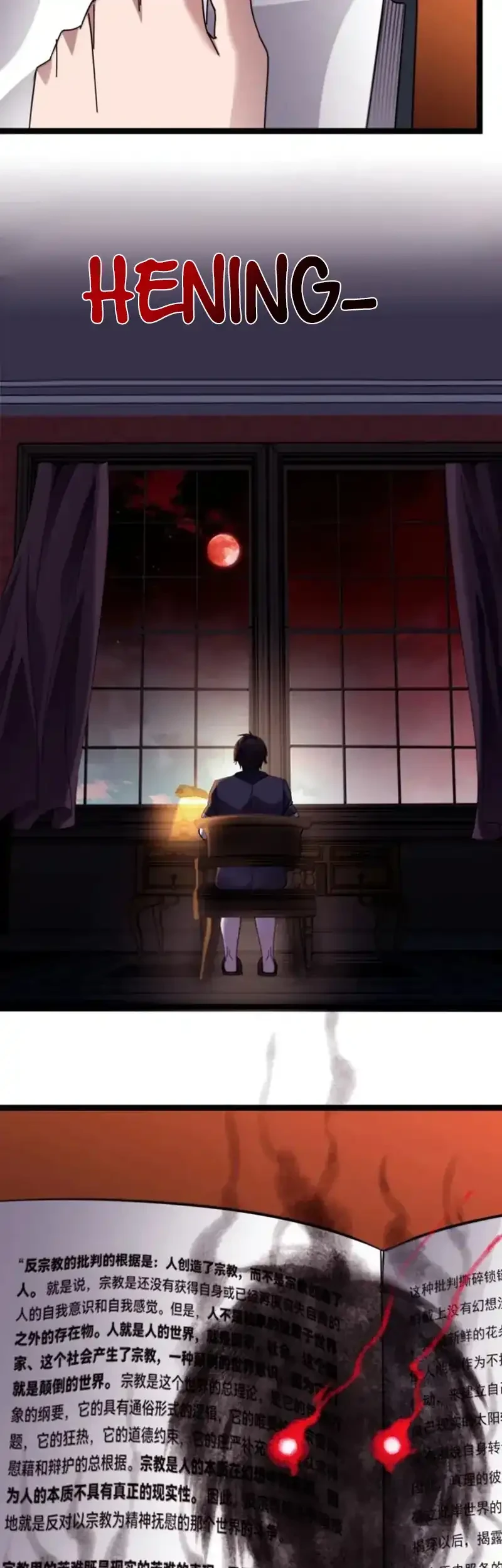 I’m Really Not The Demon God’s Lackey Chapter 186 Gambar 47
