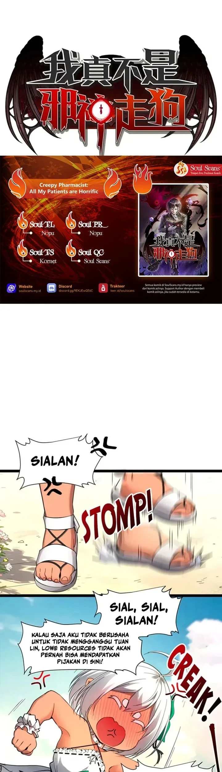Komik I’m Really Not The Demon God’s Lackey Chapter 192 gambar 1