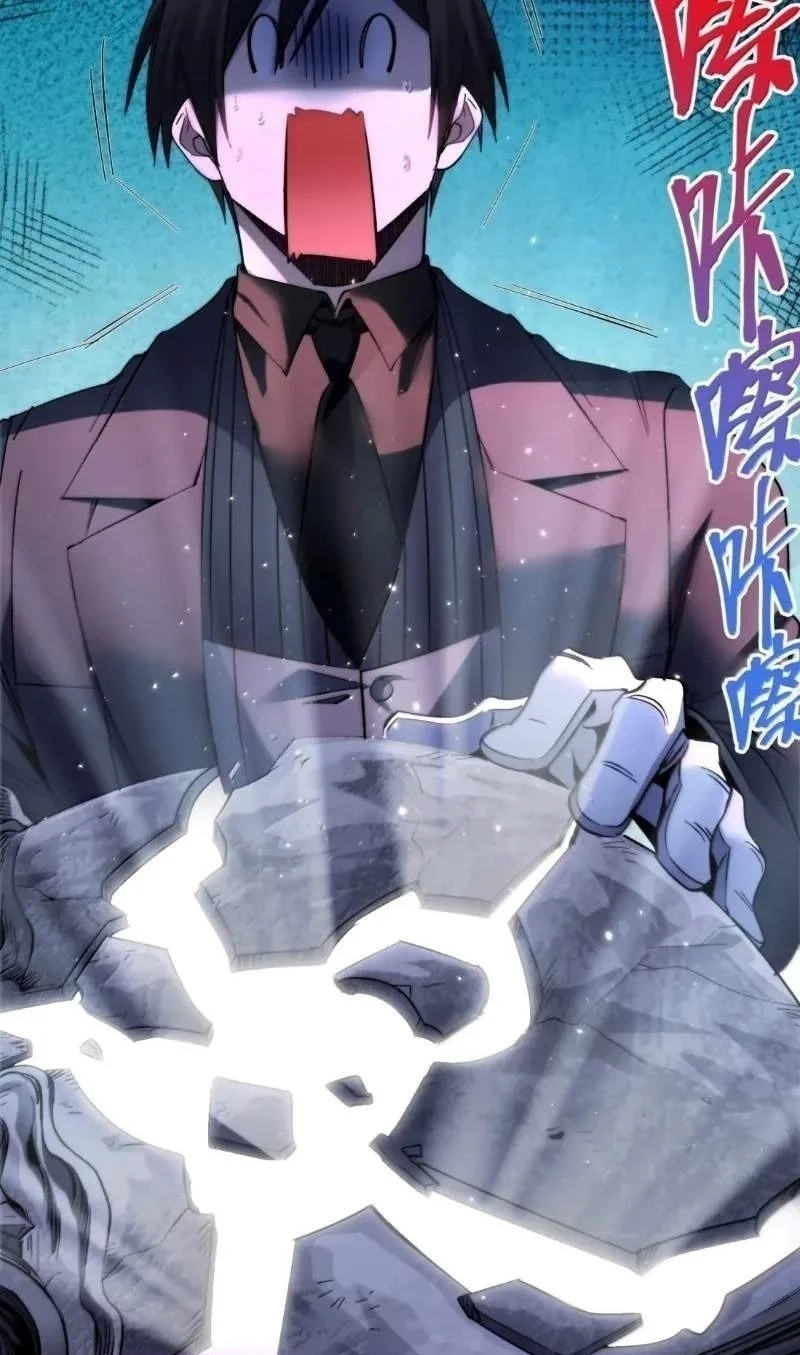I’m Really Not The Demon God’s Lackey Chapter 201 Gambar 14