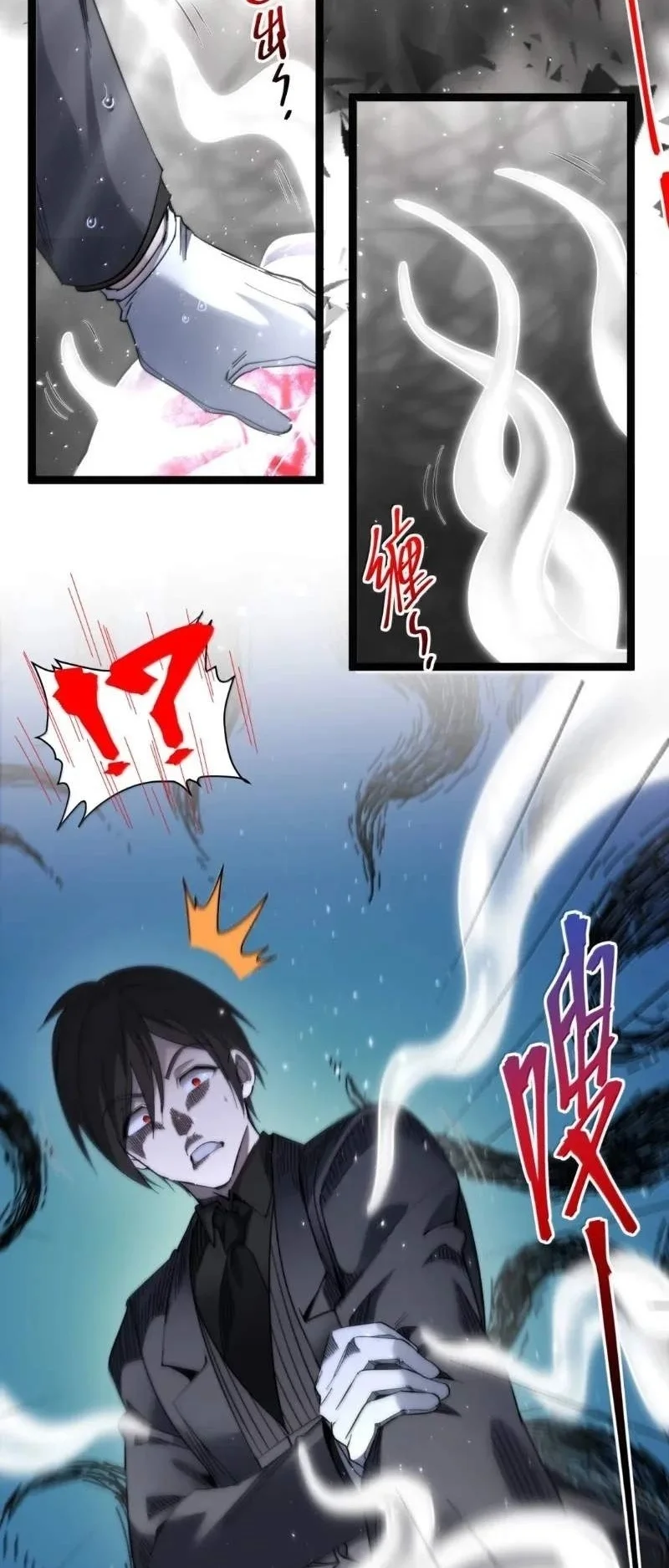I’m Really Not The Demon God’s Lackey Chapter 201 Gambar 45