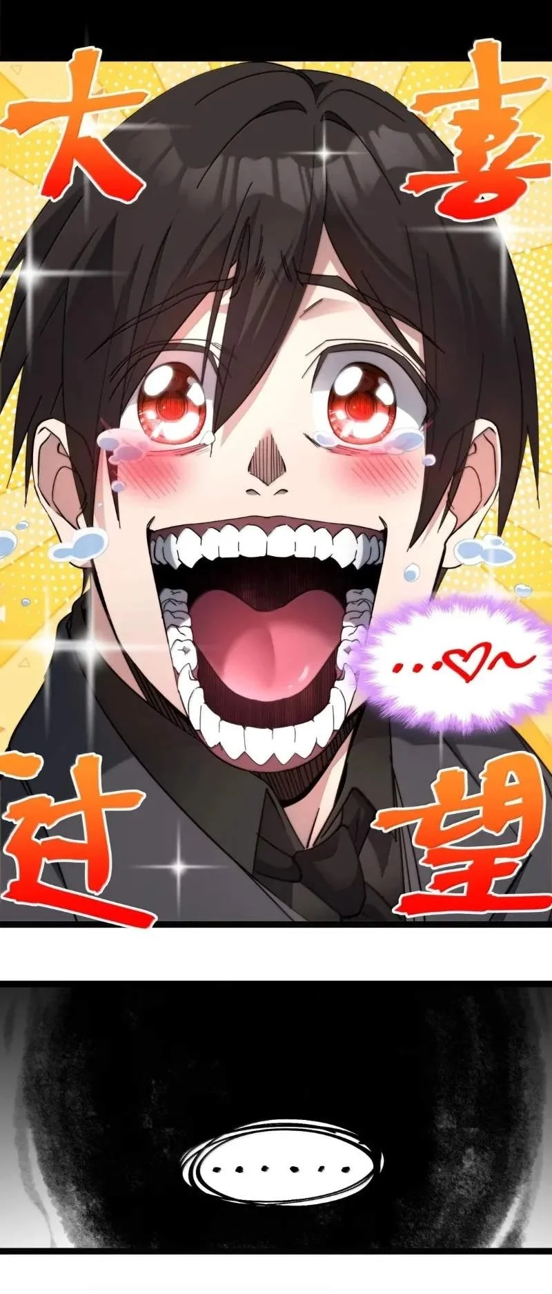 I’m Really Not The Demon God’s Lackey Chapter 201 Gambar 52