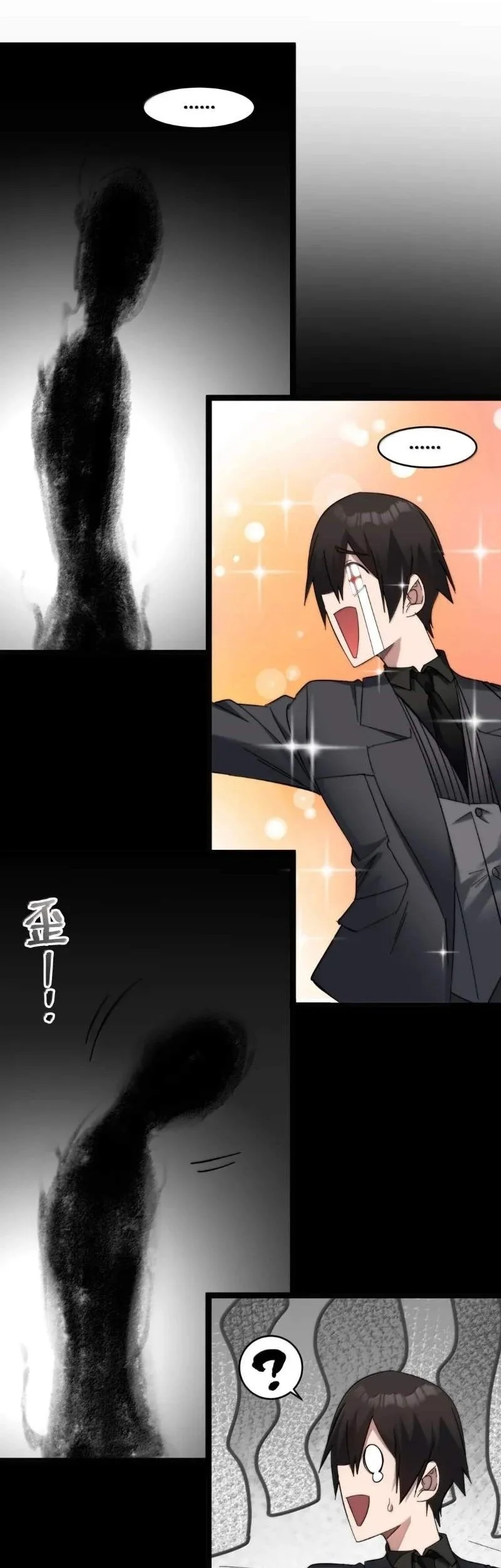 I’m Really Not The Demon God’s Lackey Chapter 201 Gambar 53