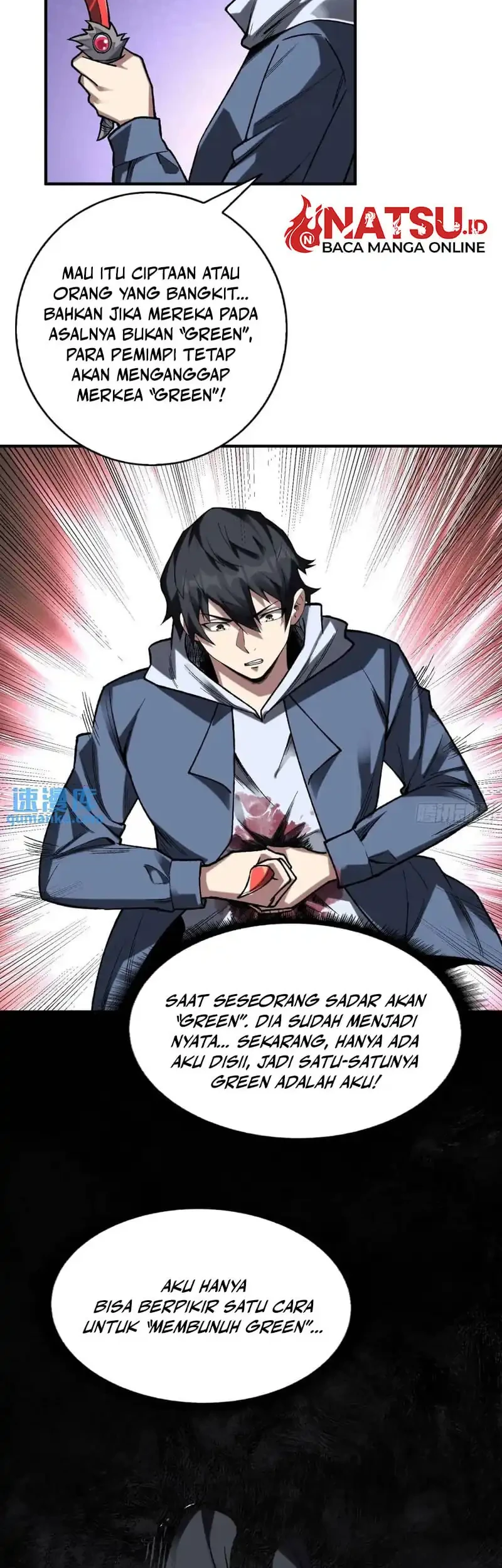 I’m Really Not The Villain Chapter 159 Gambar 3