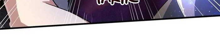 I’m Really Not The Villain Chapter 56 Gambar 13