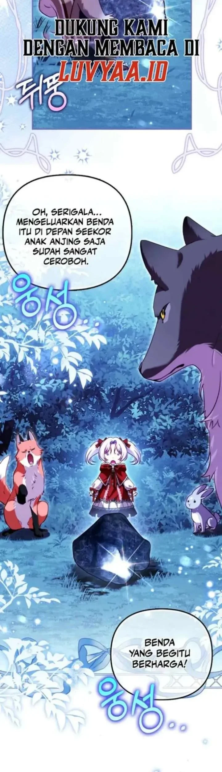 I’m the Brave Puppy That Will Save the Villainess Chapter 35 Gambar 57