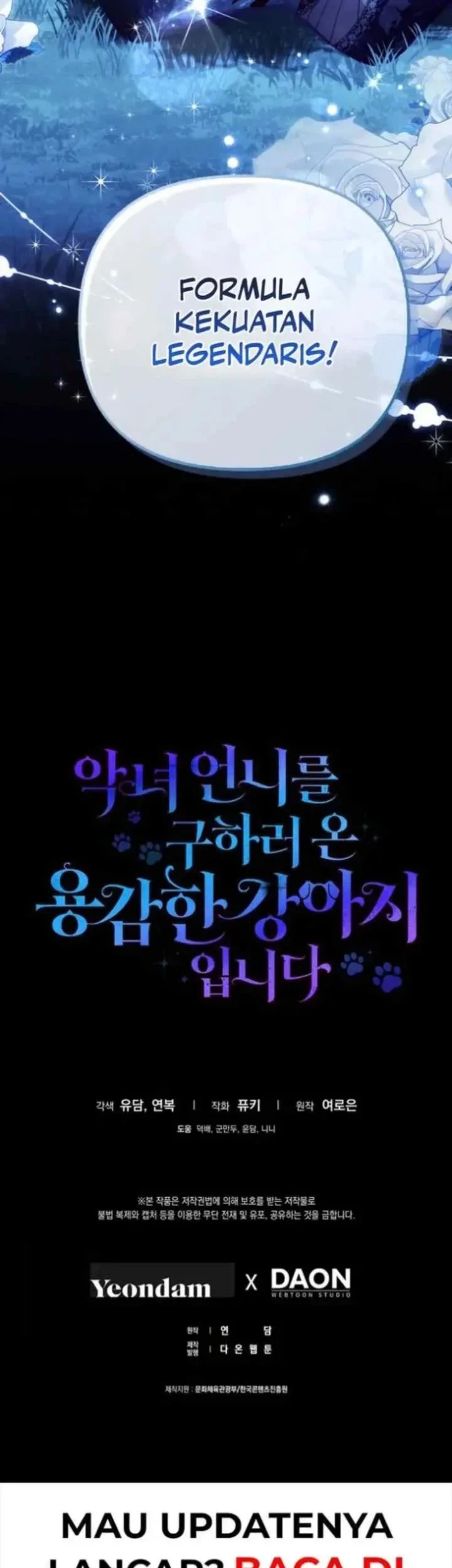 I’m the Brave Puppy That Will Save the Villainess Chapter 35 Gambar 59