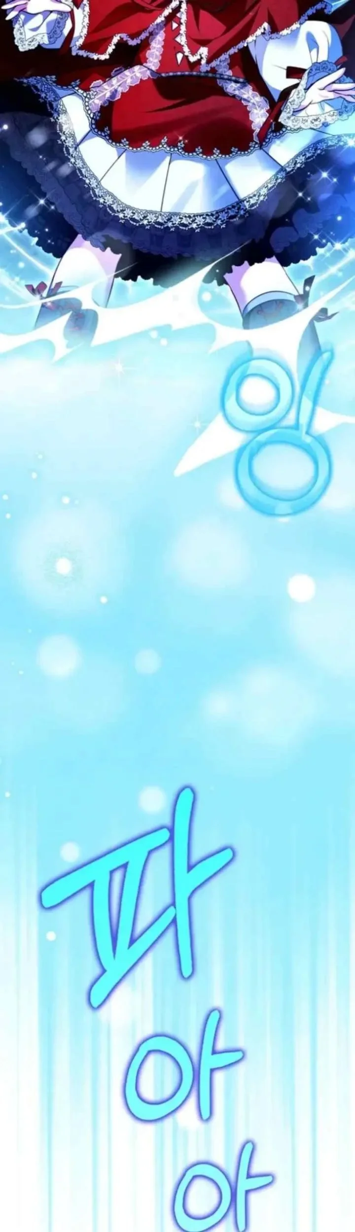 I’m the Brave Puppy That Will Save the Villainess Chapter 36 Gambar 43