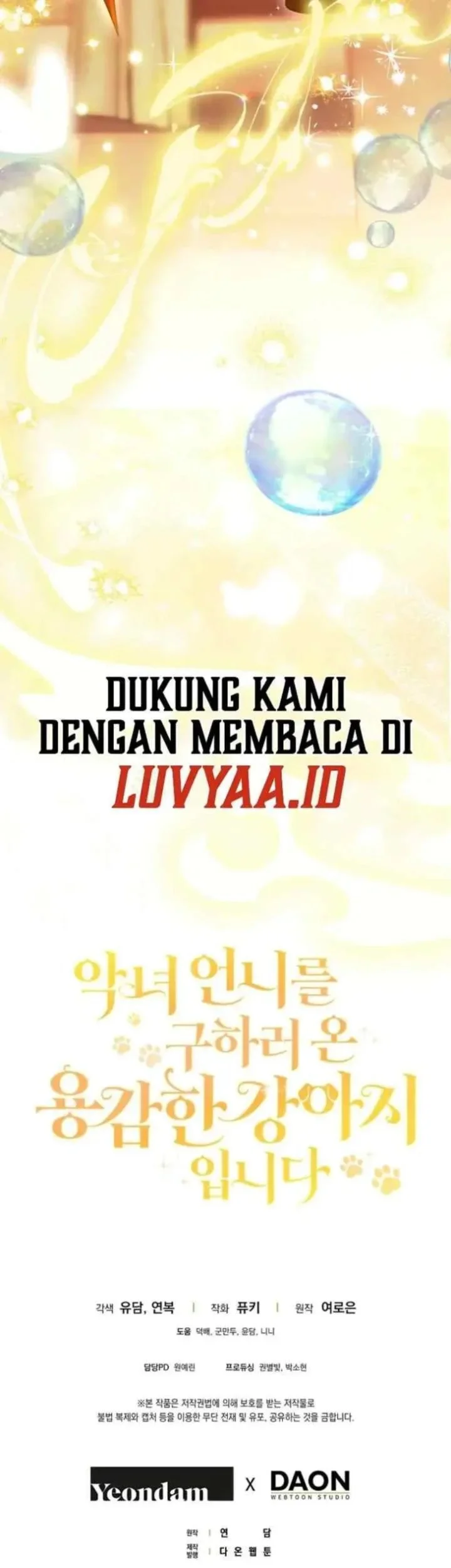 I’m the Brave Puppy That Will Save the Villainess Chapter 38 Gambar 55