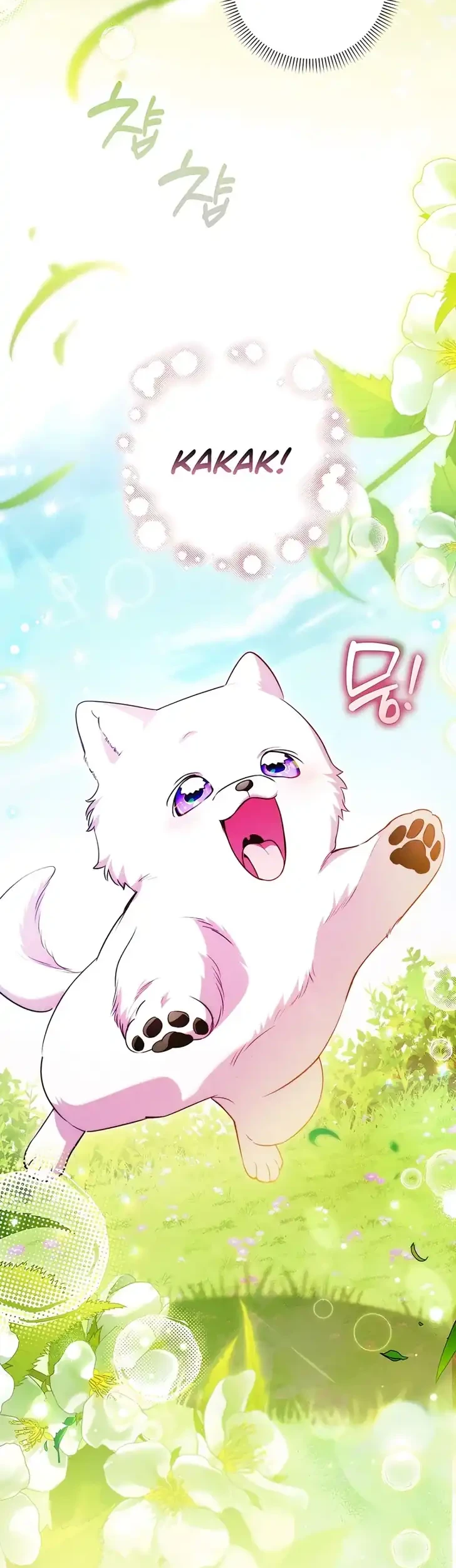 I’m the Brave Puppy That Will Save the Villainess Chapter 42 Gambar 41