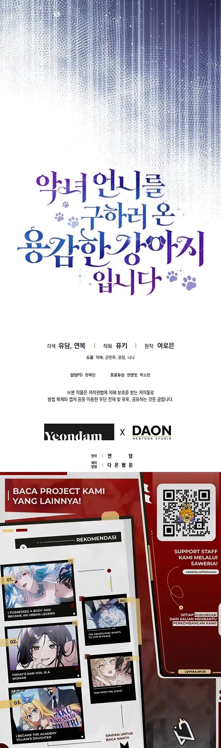 I’m the Brave Puppy That Will Save the Villainess Chapter 42 Gambar 49